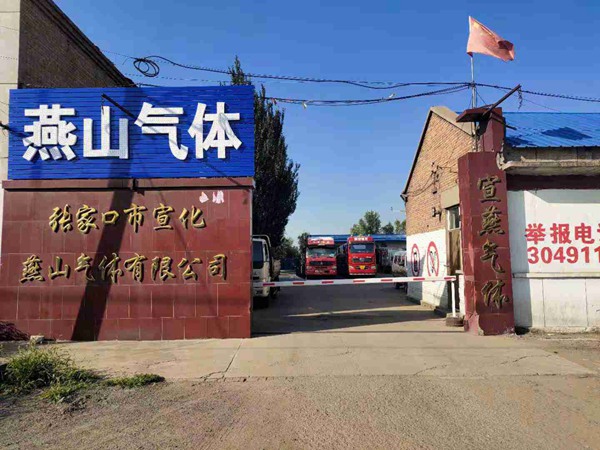 公司環境展示