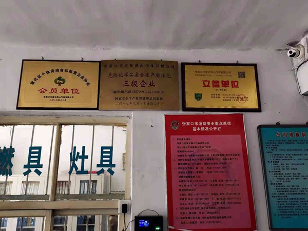公司環境展示