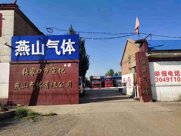公司環境展示